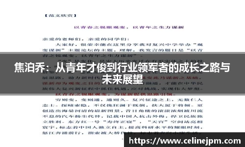 乐鱼电竞官方网站